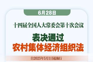 特里：皇马是欧冠最大热门，安切洛蒂在战术方面非常出色