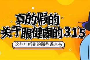 邮报：罗伯逊已开始跑步训练，预计下月复出