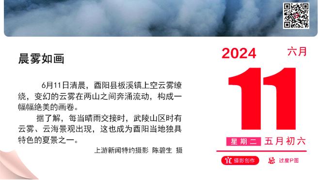 官方：克罗地亚、埃及、突尼斯、新西兰3月将在阿联酋参加新杯赛