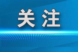 美如仙！马竞小姐姐球迷太漂亮了！