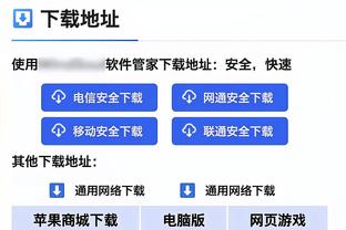 尽力了！阿德巴约13中7拿下28分16篮板3断3帽