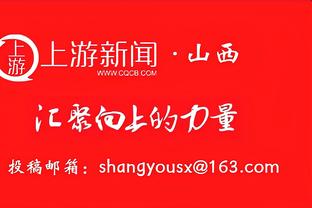 科尔：球队今天失误太多了 并且全队犯规25次也是一个重点