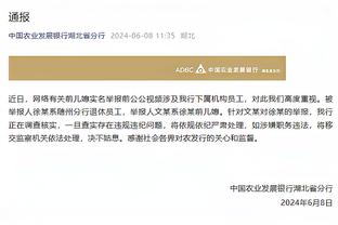 雷竞技电子竞技比赛截图3