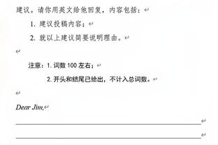 数据公司：曼城仍将夺冠，利物浦36%枪手15%，曼联几乎无缘前四