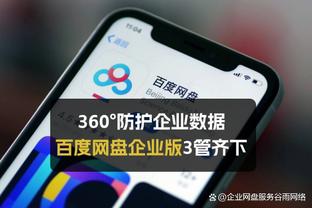 罗马诺：洛迪合同中包含强制性买断条款，他将和新月签至2027年