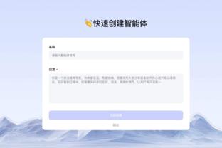 beplay登录beplay品牌截图2