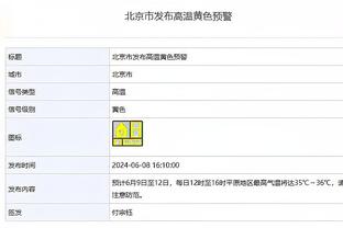 Haynes：我确信德章泰-穆雷会被交易 湖人76人等队已表达了兴趣