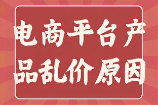 英超官方：联赛第21轮伯恩利对阵卢顿改期，比赛将在1月12日进行