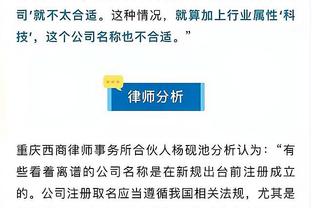 江南体育app下载苹果手机安装截图2